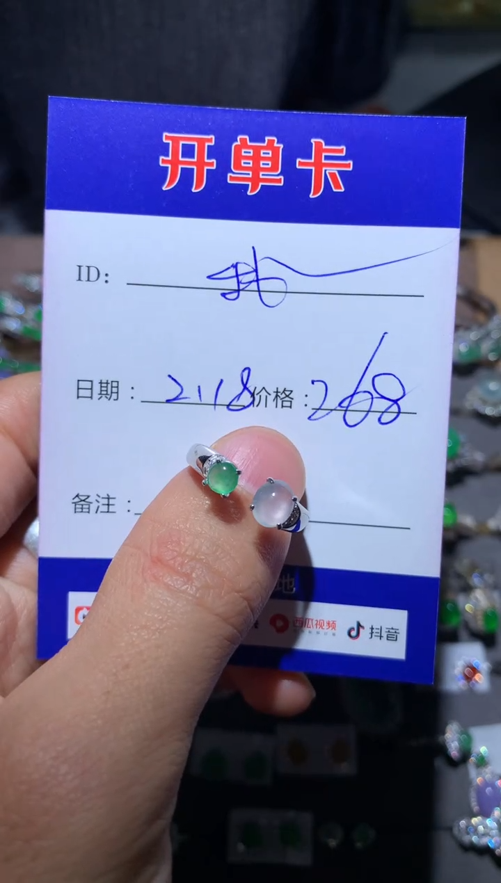 【闪购商品】翡翠戒指银S925镶嵌我不想去上学