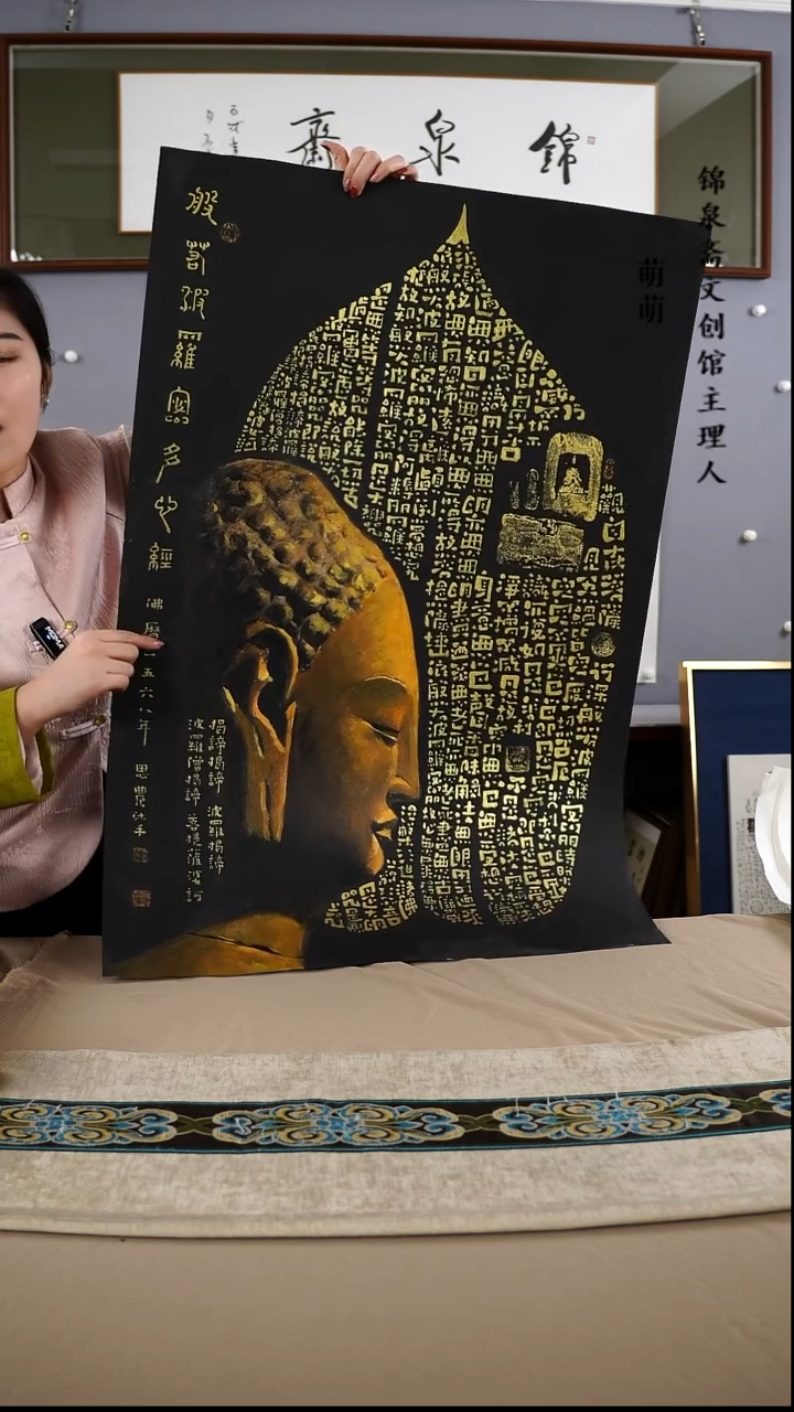 【闪购商品】书法60*90王老师书法软片手绘作品