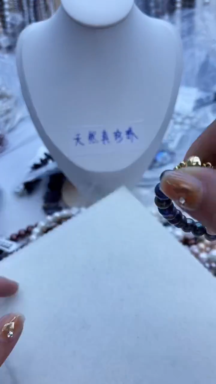 【闪购商品】淡水珍珠手链未镶嵌419