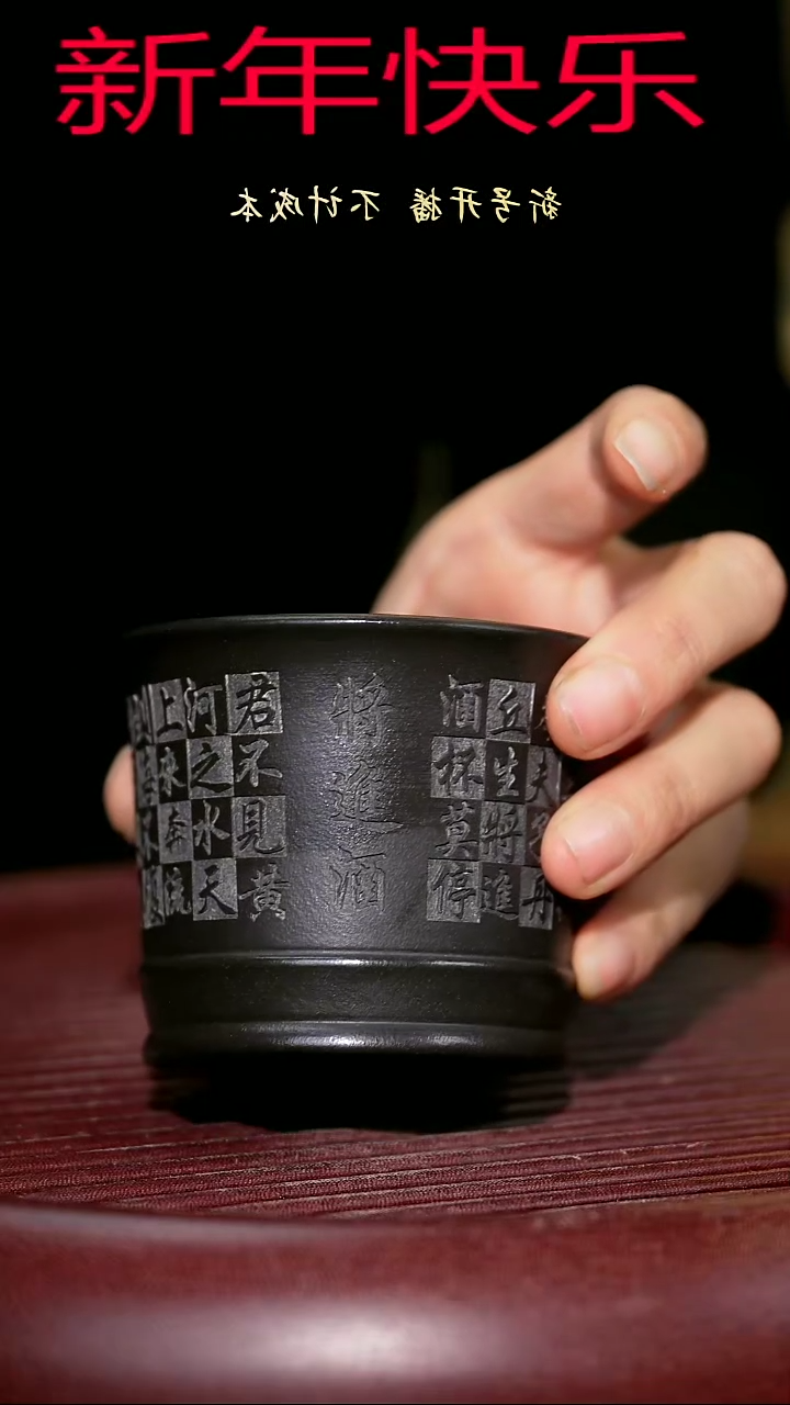 【闪购商品】紫砂茶杯紫砂主人杯福利