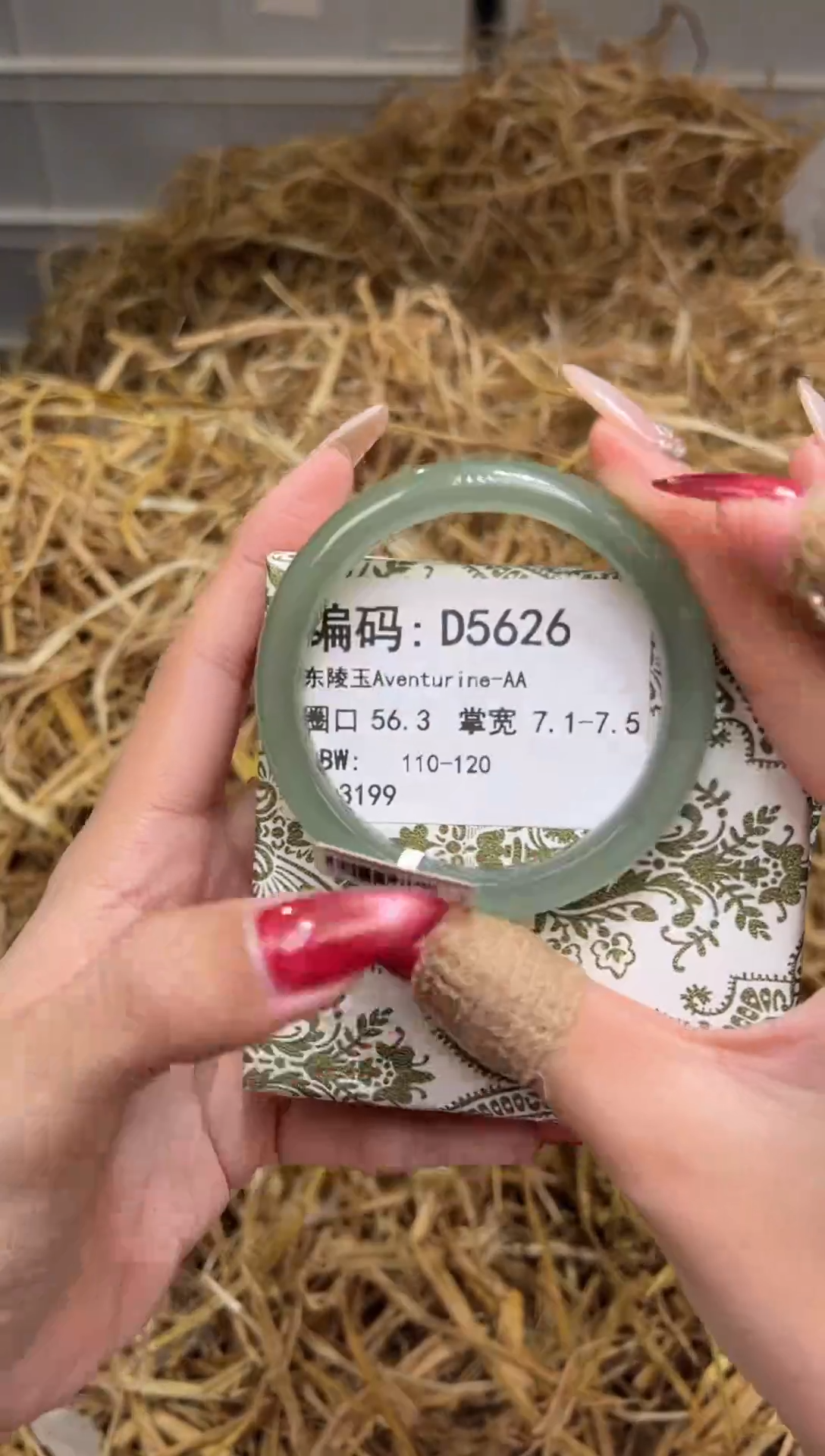 未镶嵌手镯石英质玉D5626