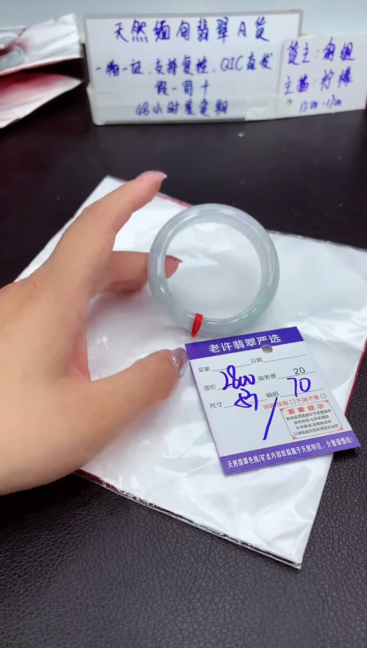 【闪购商品】翡翠手镯未镶嵌11111111111