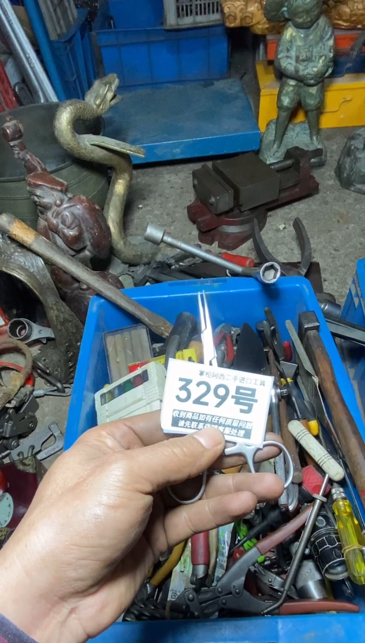 心***1五金工具手动工具