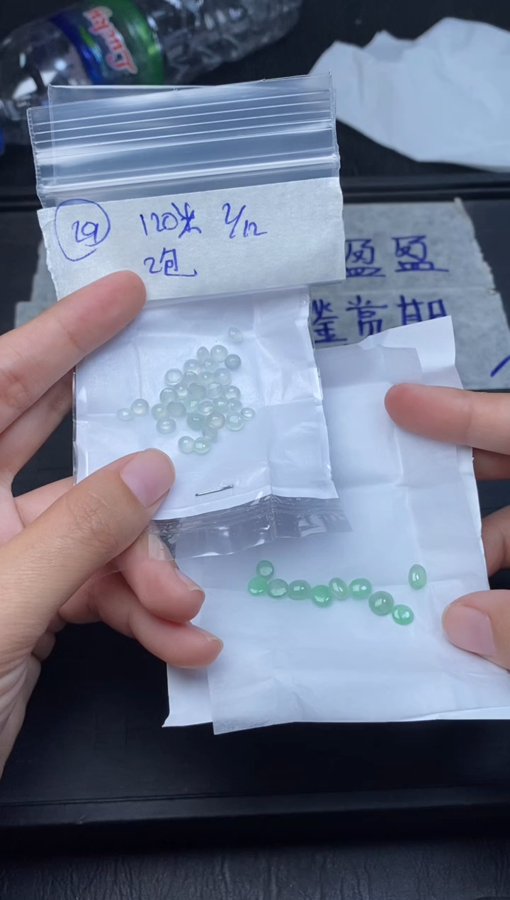 未镶嵌定制翡翠29（2包）