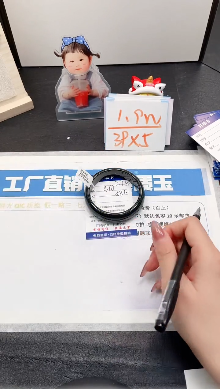 【闪购商品】和田玉手镯未镶嵌278-59