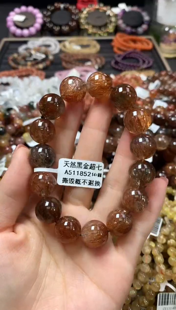 未镶嵌手链水晶14+