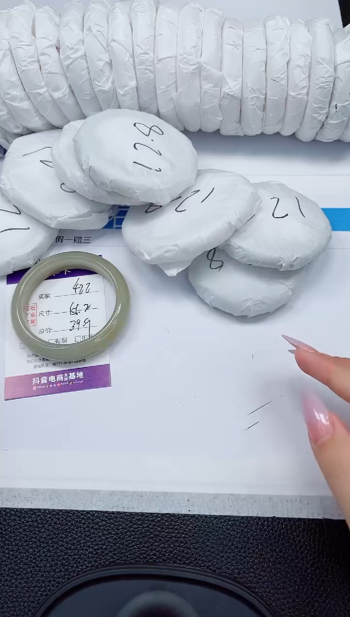 石英质玉手镯未镶嵌422-56/57