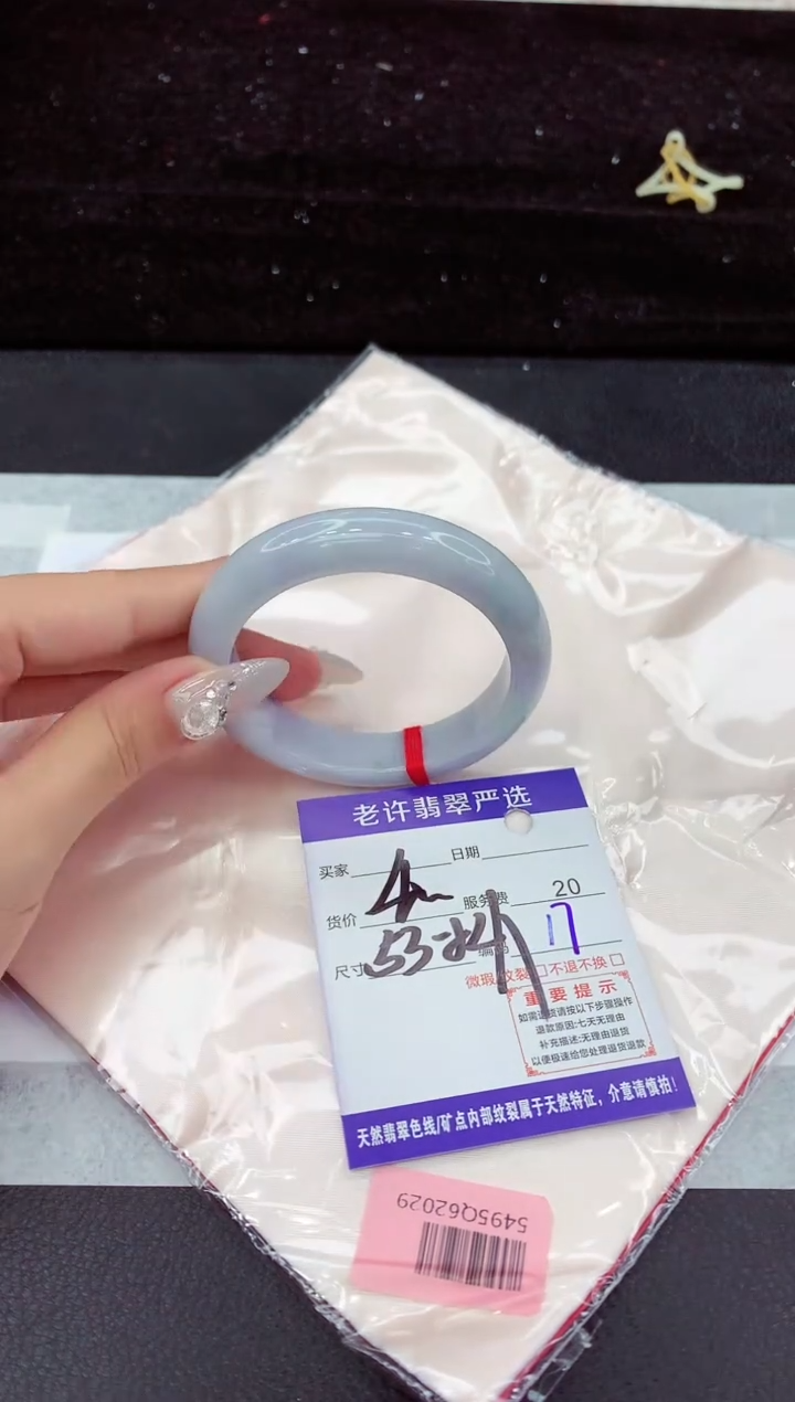 翡翠手镯未镶嵌1