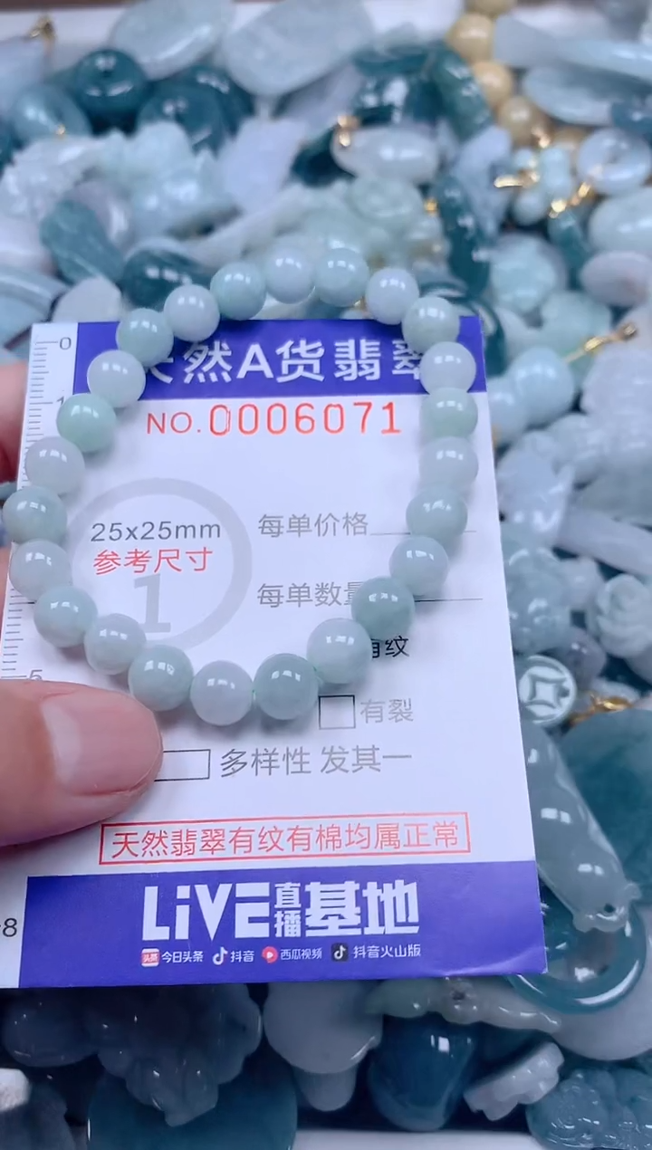 【闪购商品】翡翠吊坠(不含链)未镶嵌1