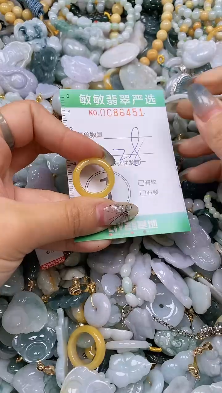 【闪购商品】翡翠颈饰未镶嵌闪购0086451