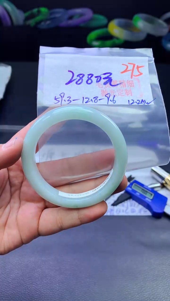 未镶嵌手镯翡翠275毛货需精细抛光+手镯+2880元