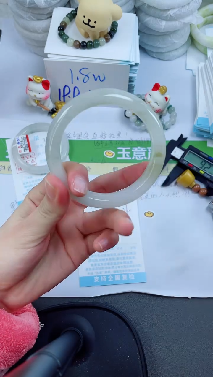 【闪购商品】石英质玉手镯未镶嵌3039-58.2