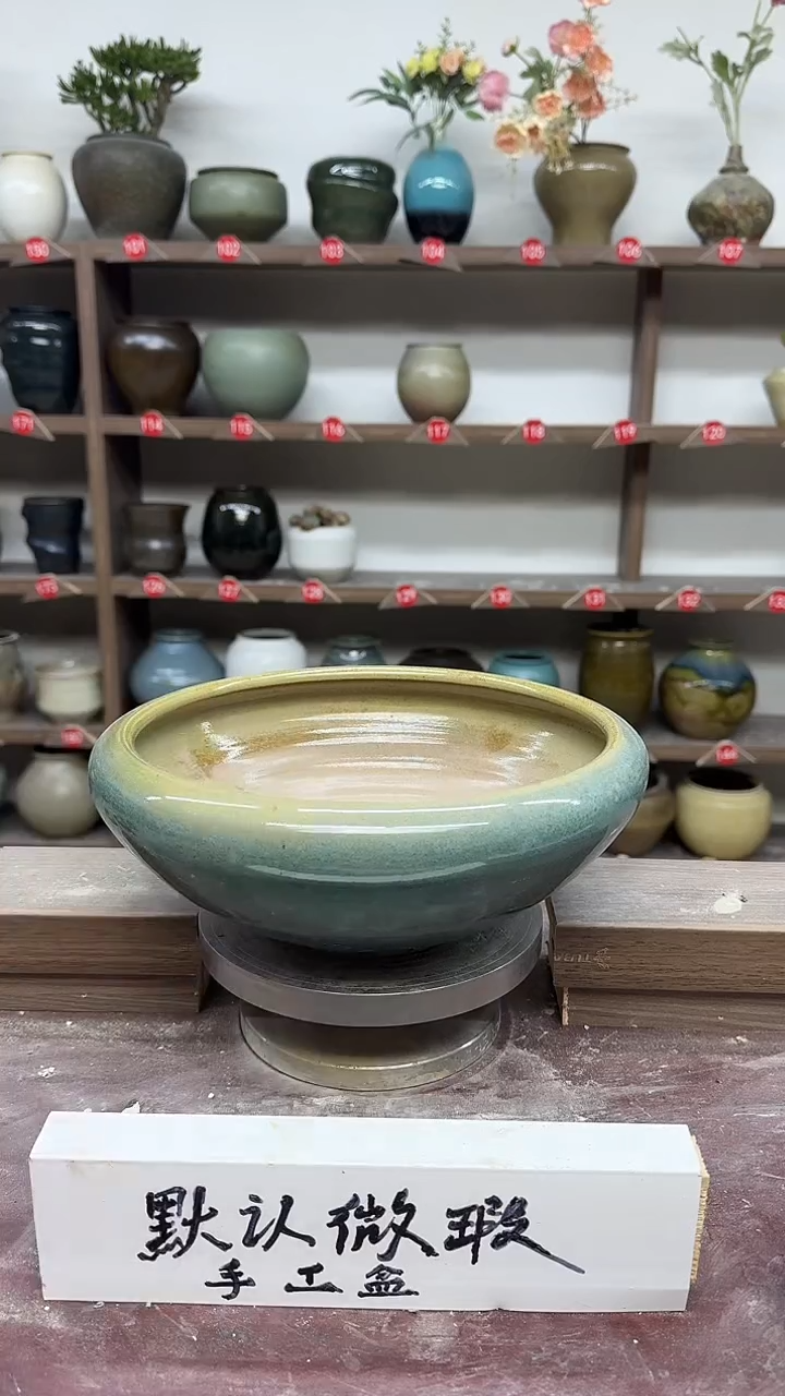 【闪购商品】陶瓷21-高11口24瑕