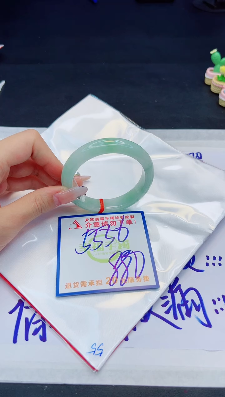【闪购商品】翡翠手镯未镶嵌，质检证书图片色彩偏黑白