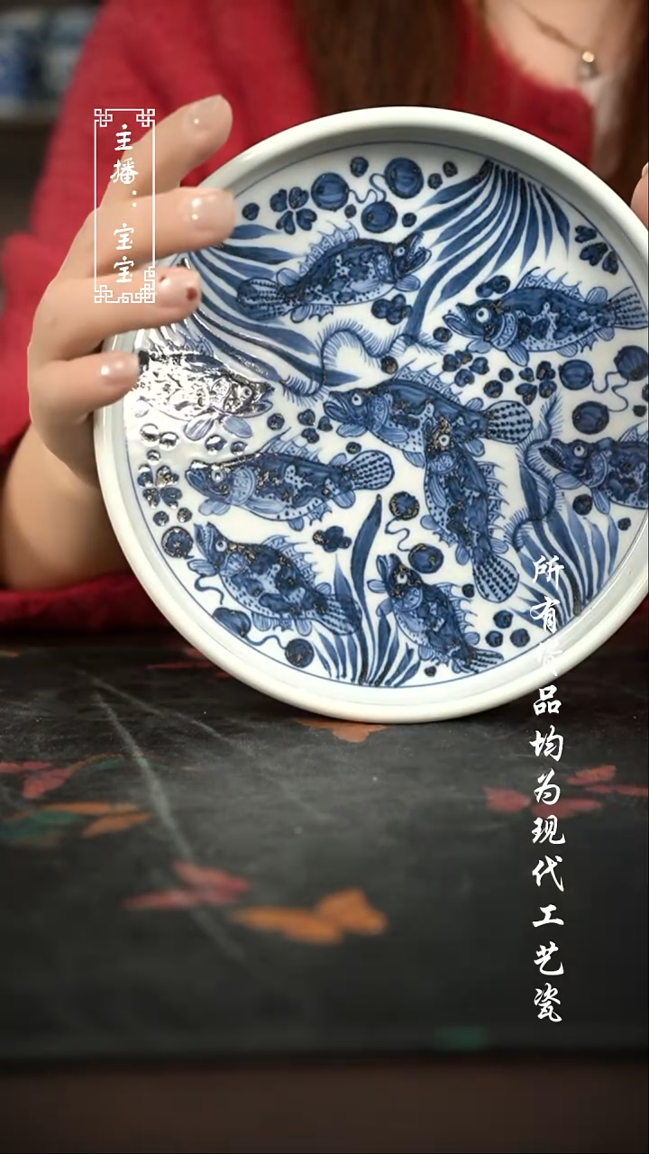 微瑕 福利手绘现代高温瓷 