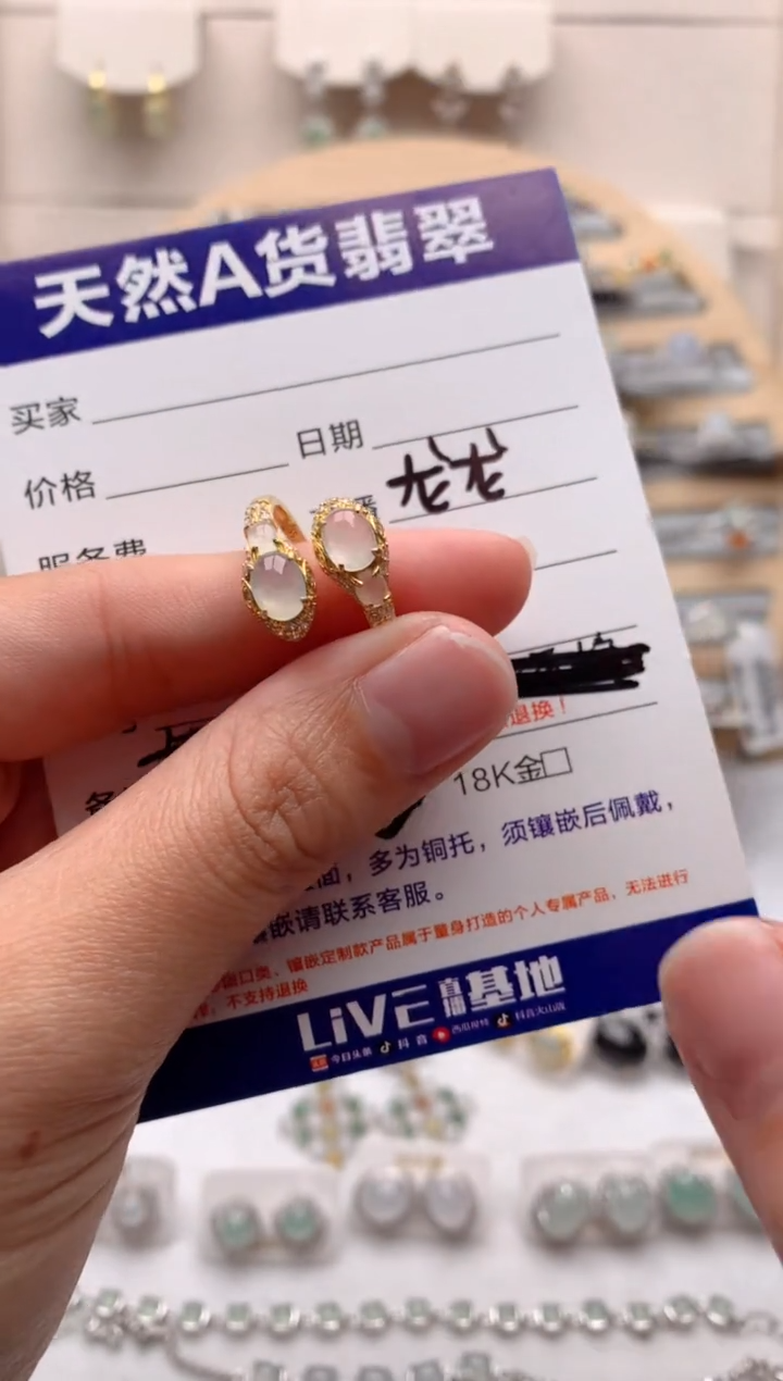 【闪购商品】翡翠戒指银S925镶嵌3号