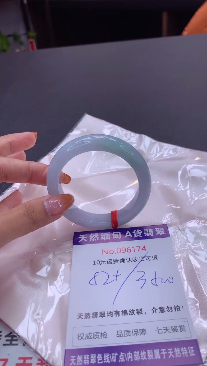 未镶嵌手镯翡翠天然缅甸A货翡翠