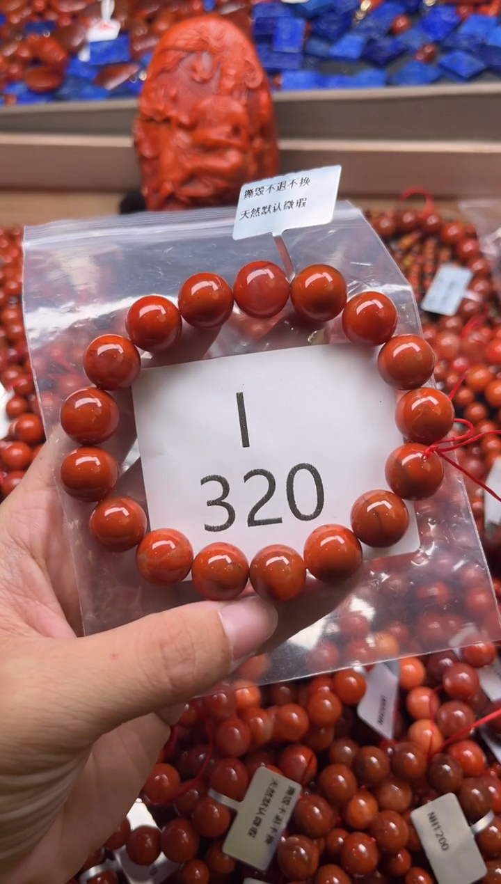 未镶嵌南红玛瑙珠宝奇石I320-12