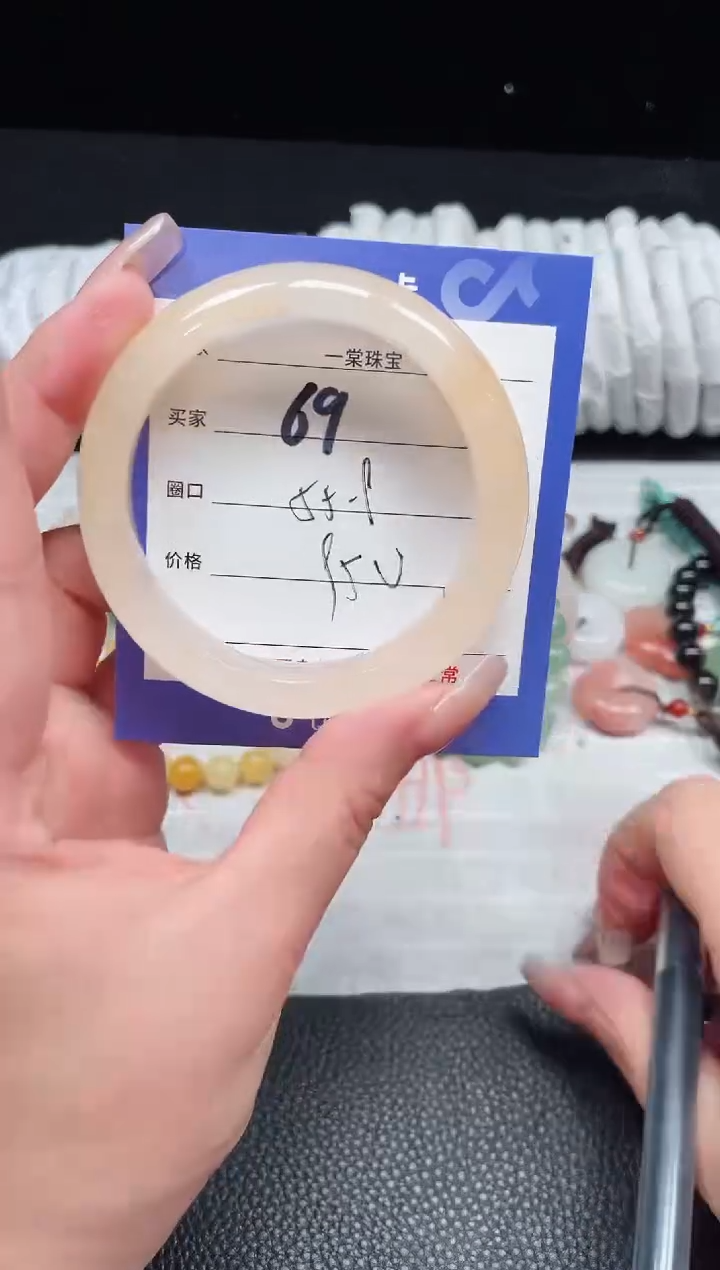 【闪购商品】石英质玉手镯未镶嵌69