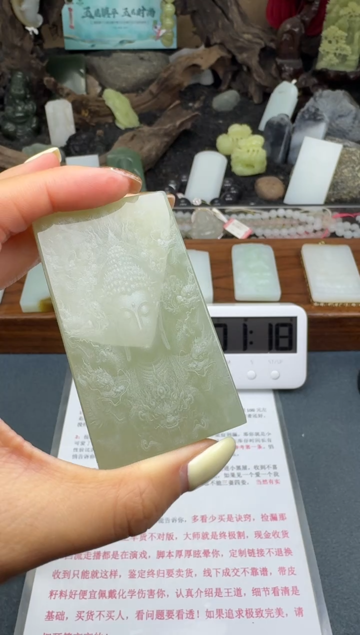 【闪购商品】和田玉颈饰未镶嵌筱筱