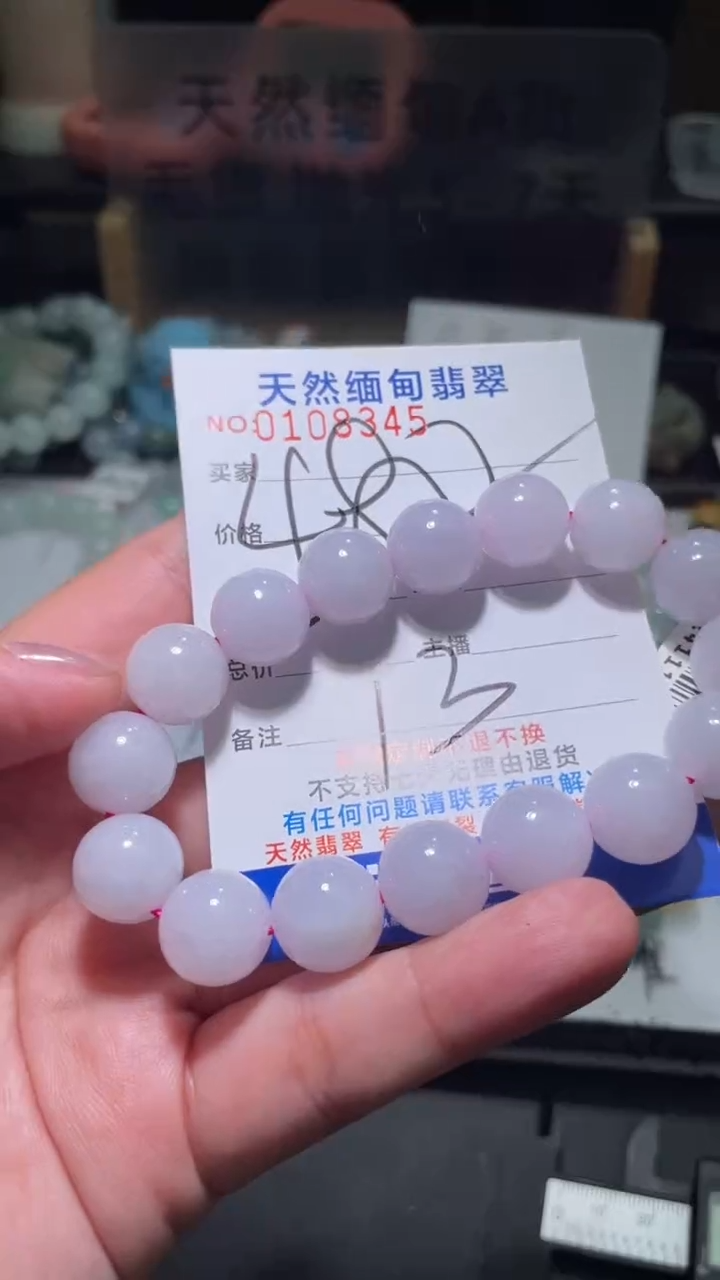 【闪购商品】定制翡翠未镶嵌翡翠