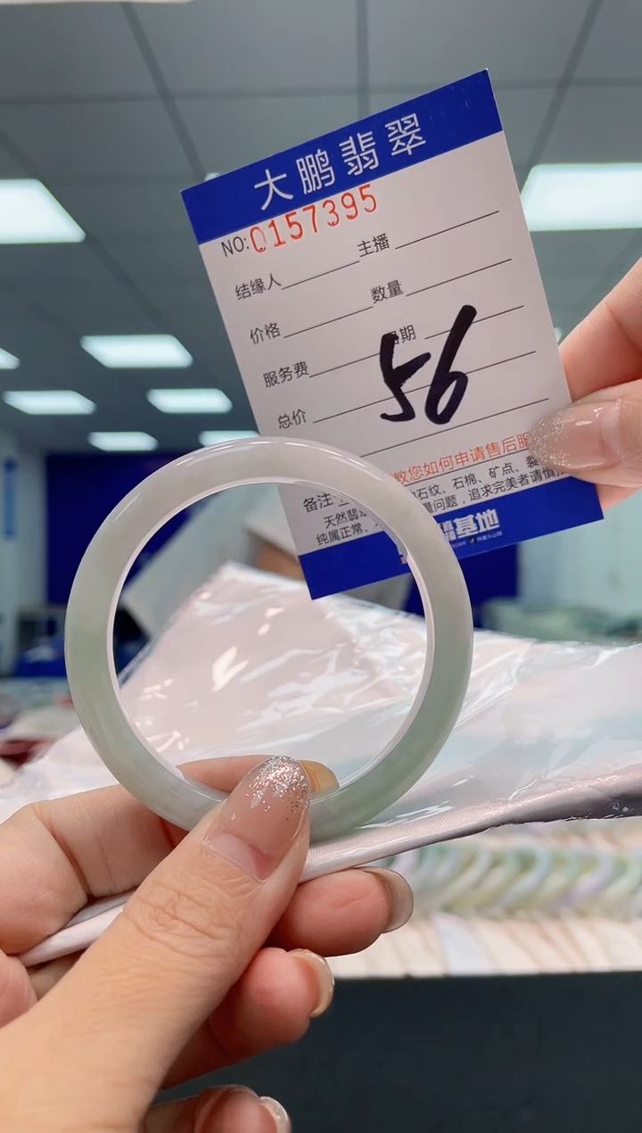 翡翠手镯未镶嵌AAAAAAAAAA