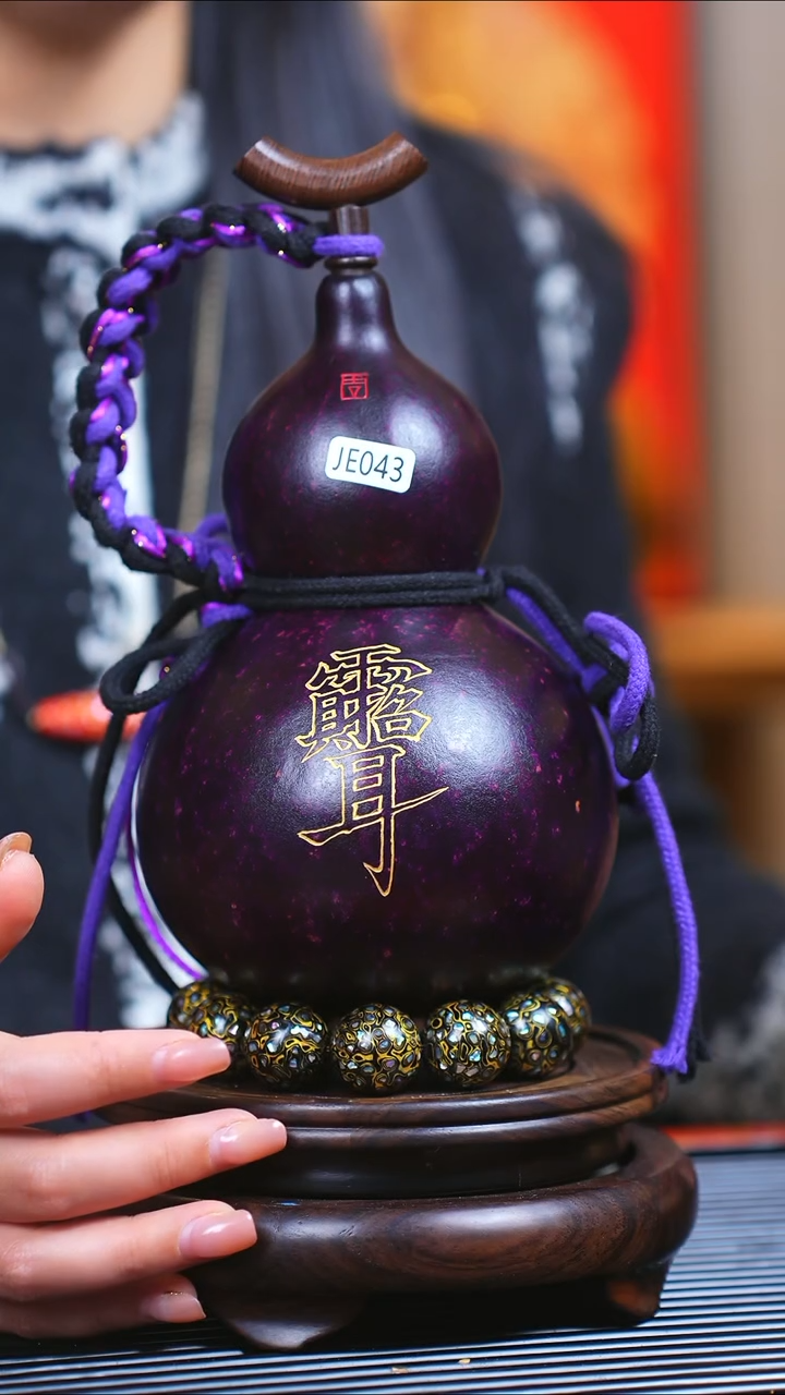 【闪购商品】JE043元宵节臻选大漆酒葫芦