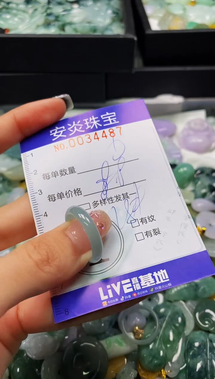 颈饰未镶嵌翡翠闪购0034487