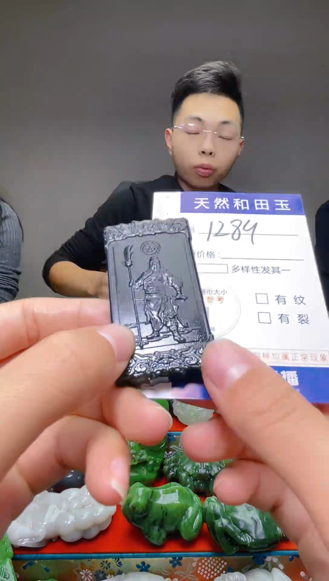 颈饰未镶嵌和田玉1289