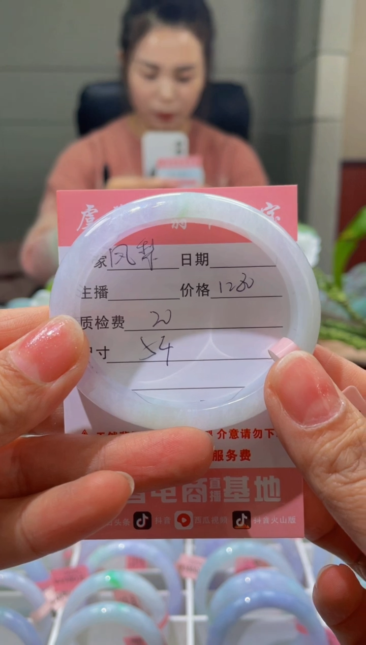 【闪购商品】翡翠手镯未镶嵌手镯