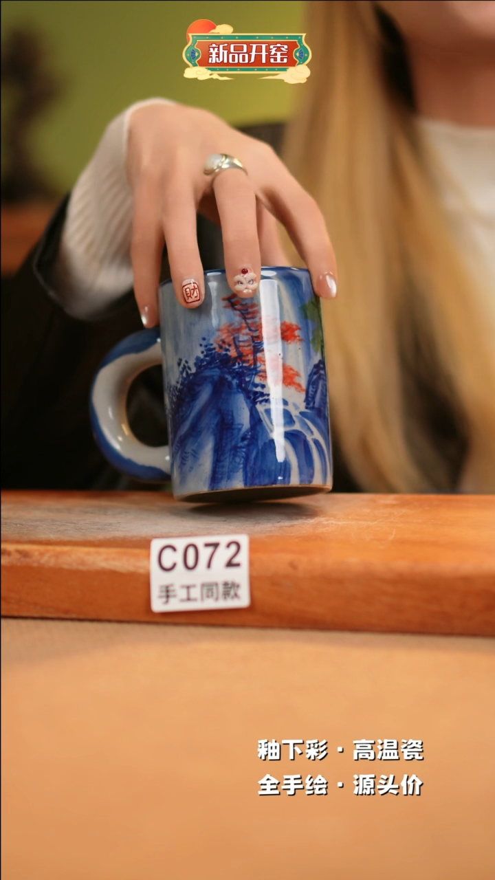 【闪购商品】其他C072 窑林瓷业瓷器