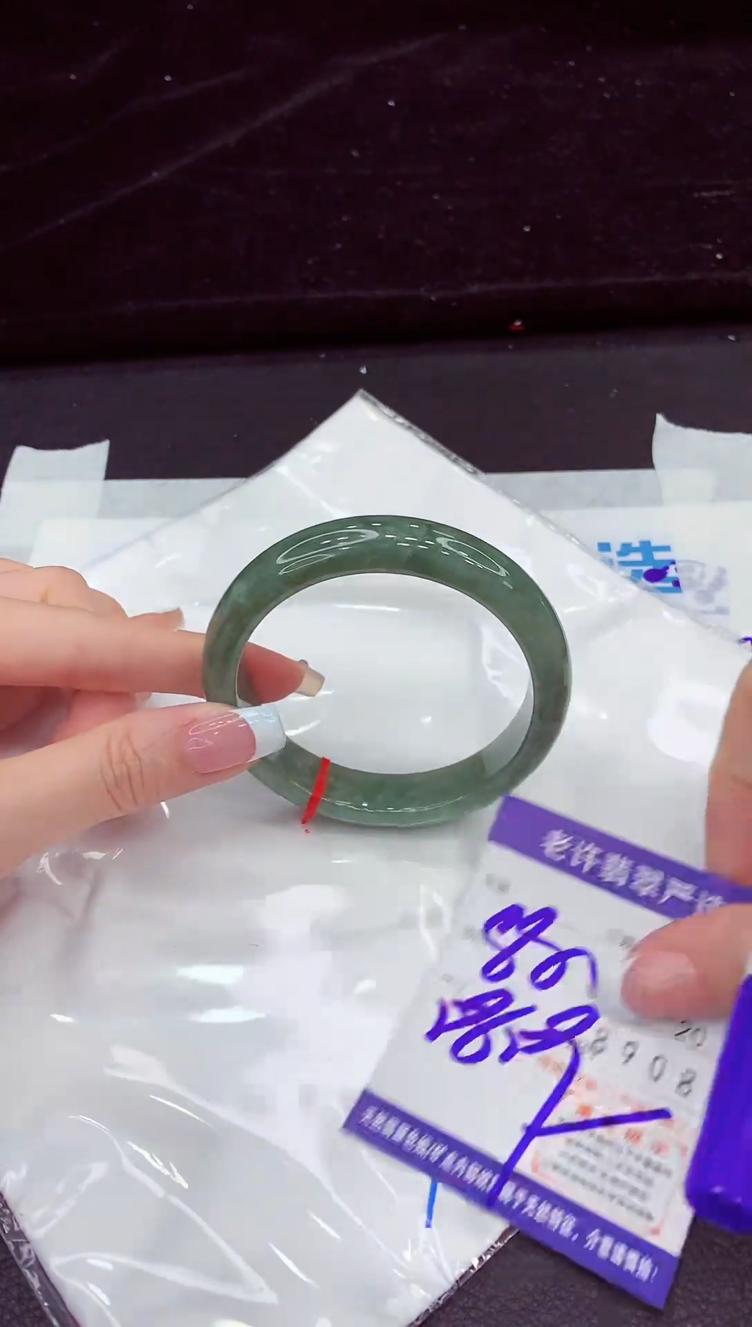 未镶嵌手镯翡翠111111111111