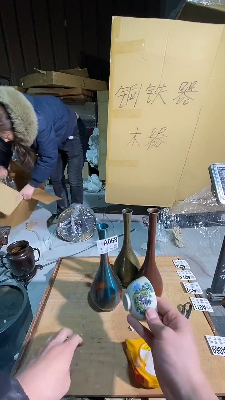 68中古美术艺术品