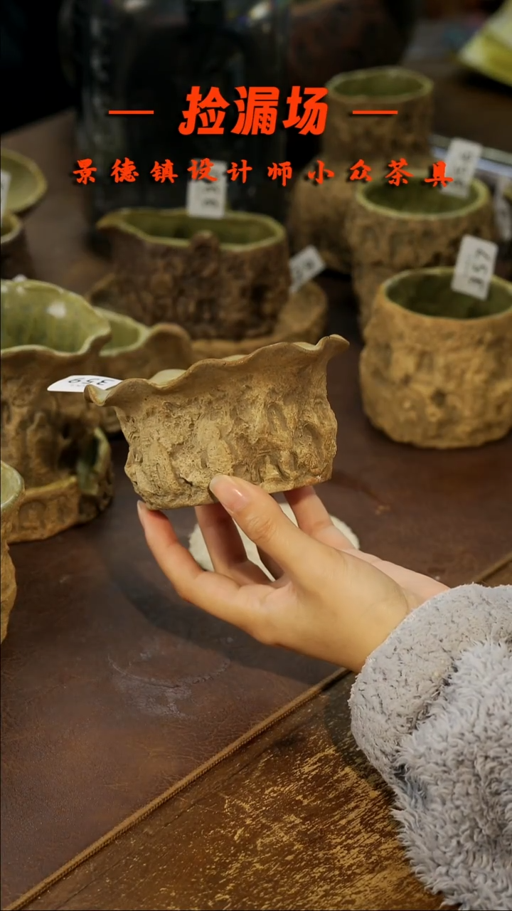 景德镇纯手工手作359