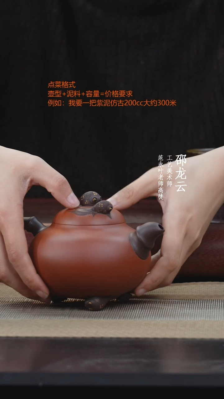 【闪购商品】紫砂茶壶888888888888888
