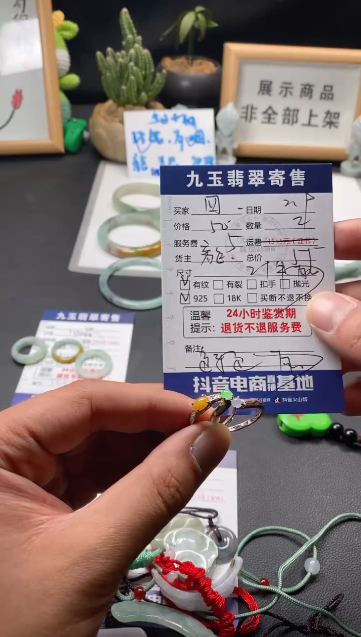 【闪购商品】翡翠戒指银S925镶嵌买