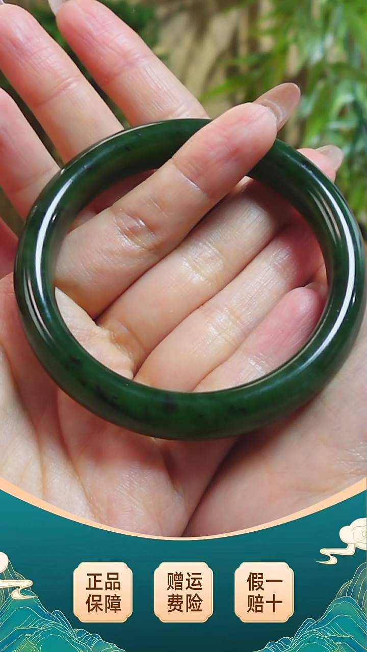 【闪购商品】和田玉手镯未镶嵌菠菜绿手镯