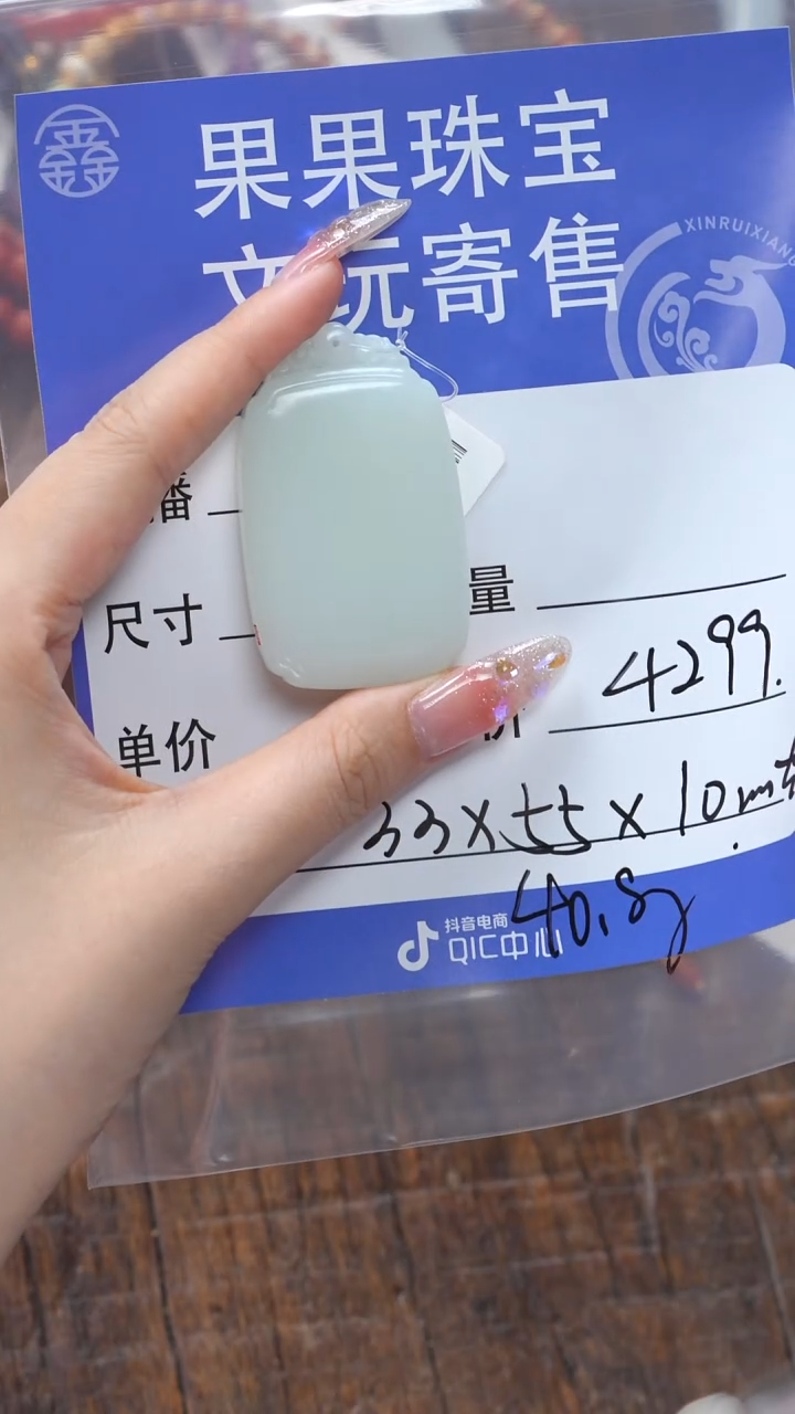 【闪购商品】和田玉珠宝奇石未镶嵌玉