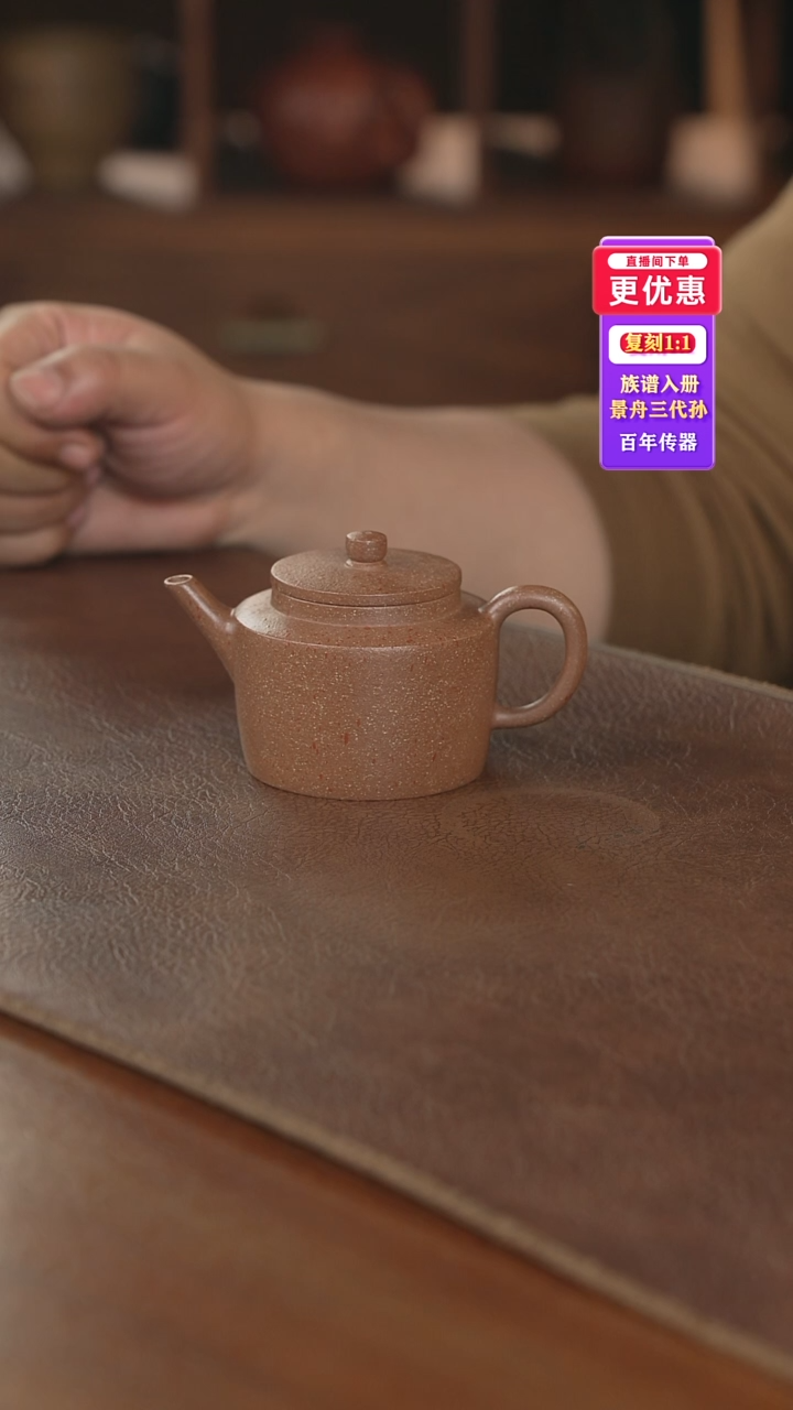 茶壶紫砂紫砂壶紫砂壶