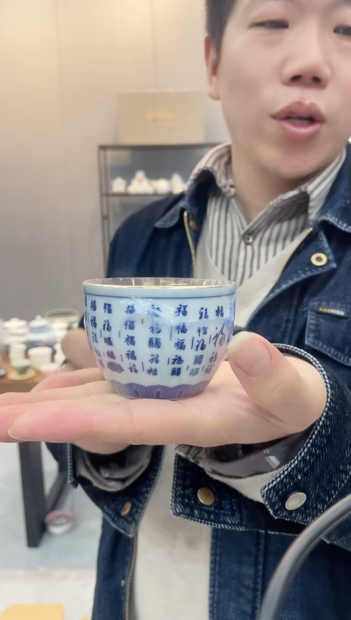 【闪购商品】【席欢李商城】心经杯金