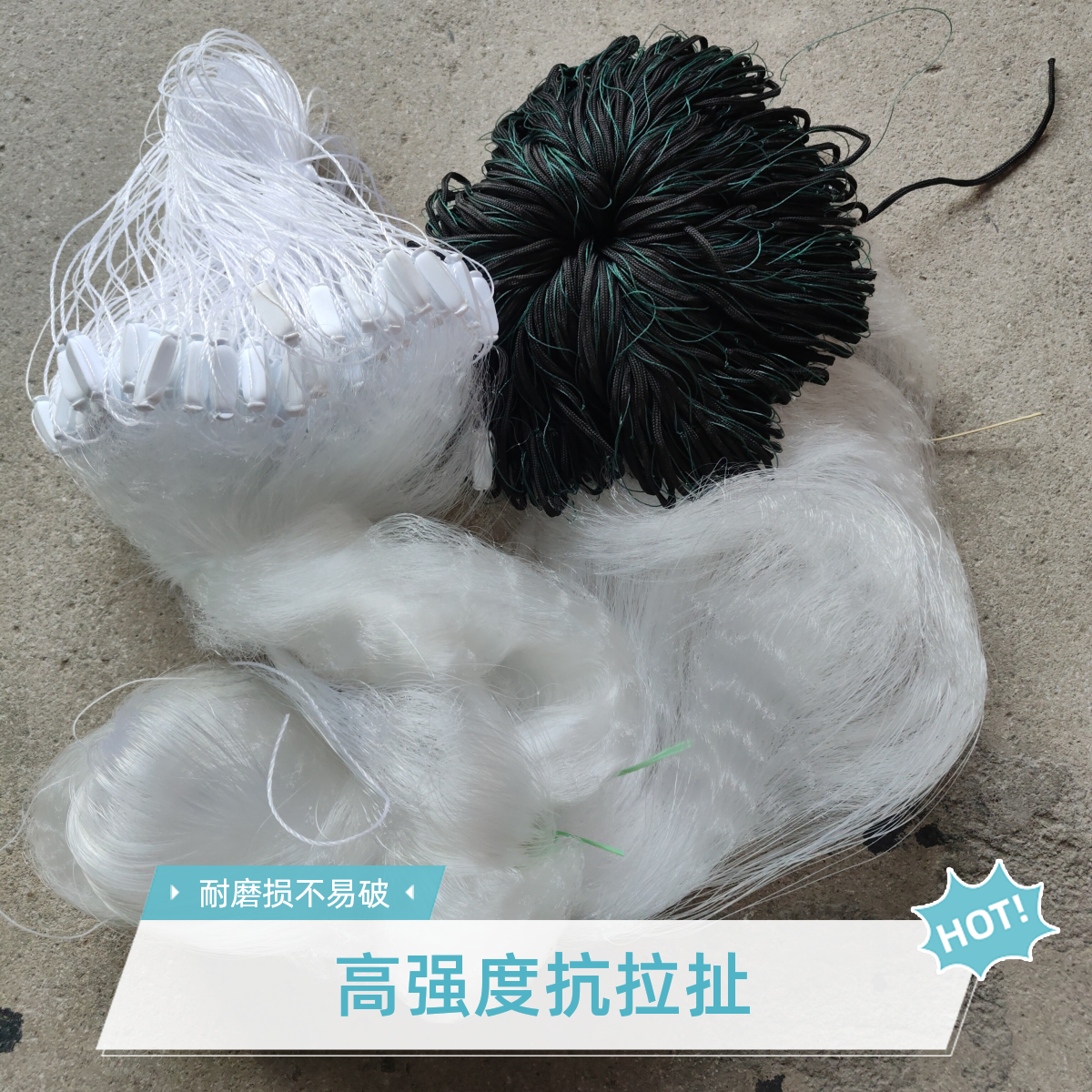 细丝软丝粘鱼绳坠不挂网加兜鲫鱼网桂鱼三层沉网加重挂网粘网渔网