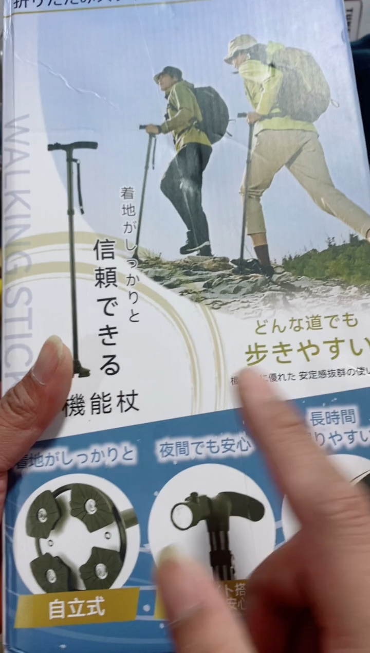瓷片闪购商品如图所示