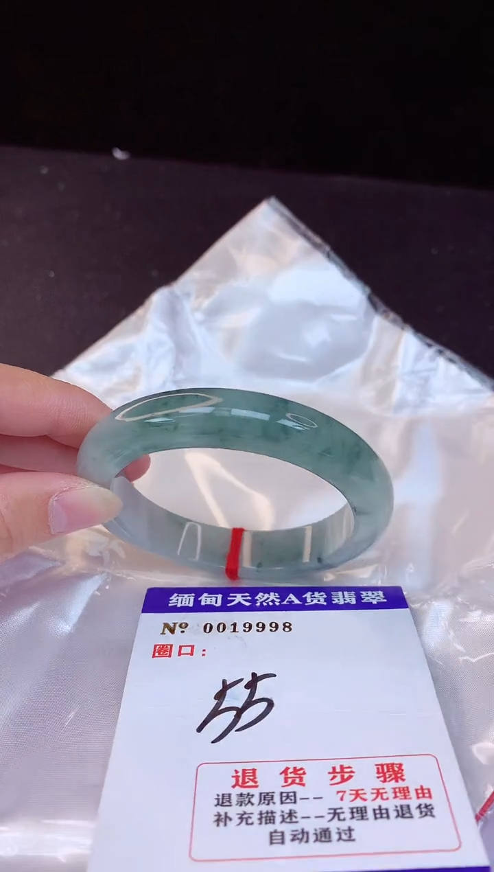 【闪购商品】翡翠手镯未镶嵌55+