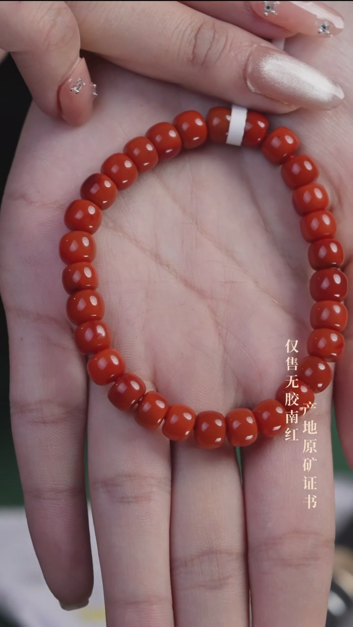 未镶嵌手串南红玛瑙柿子@@SCSZ单-7.5mS老型手工