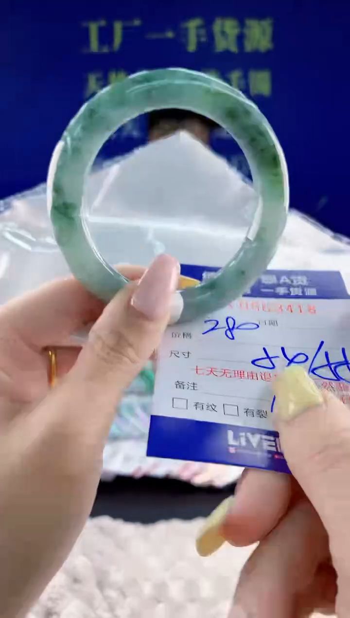 翡翠手镯未镶嵌18天然翡翠A货