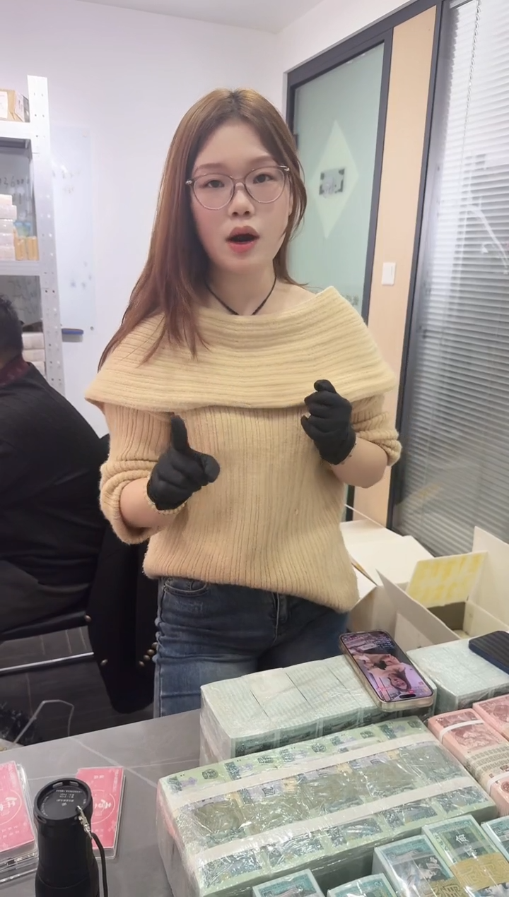 福利刀货百张连号 银行保真鉴定 五字金腰带 01 无4