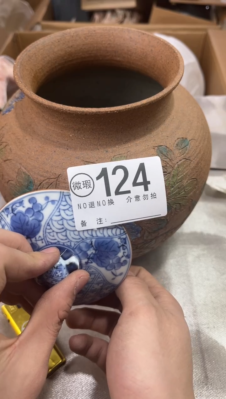 ?**?谨慎下单退货自理124