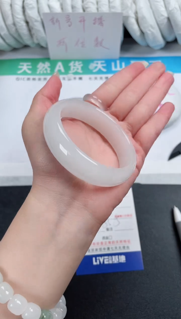 【闪购商品】石英质玉手镯未镶嵌408-55.5