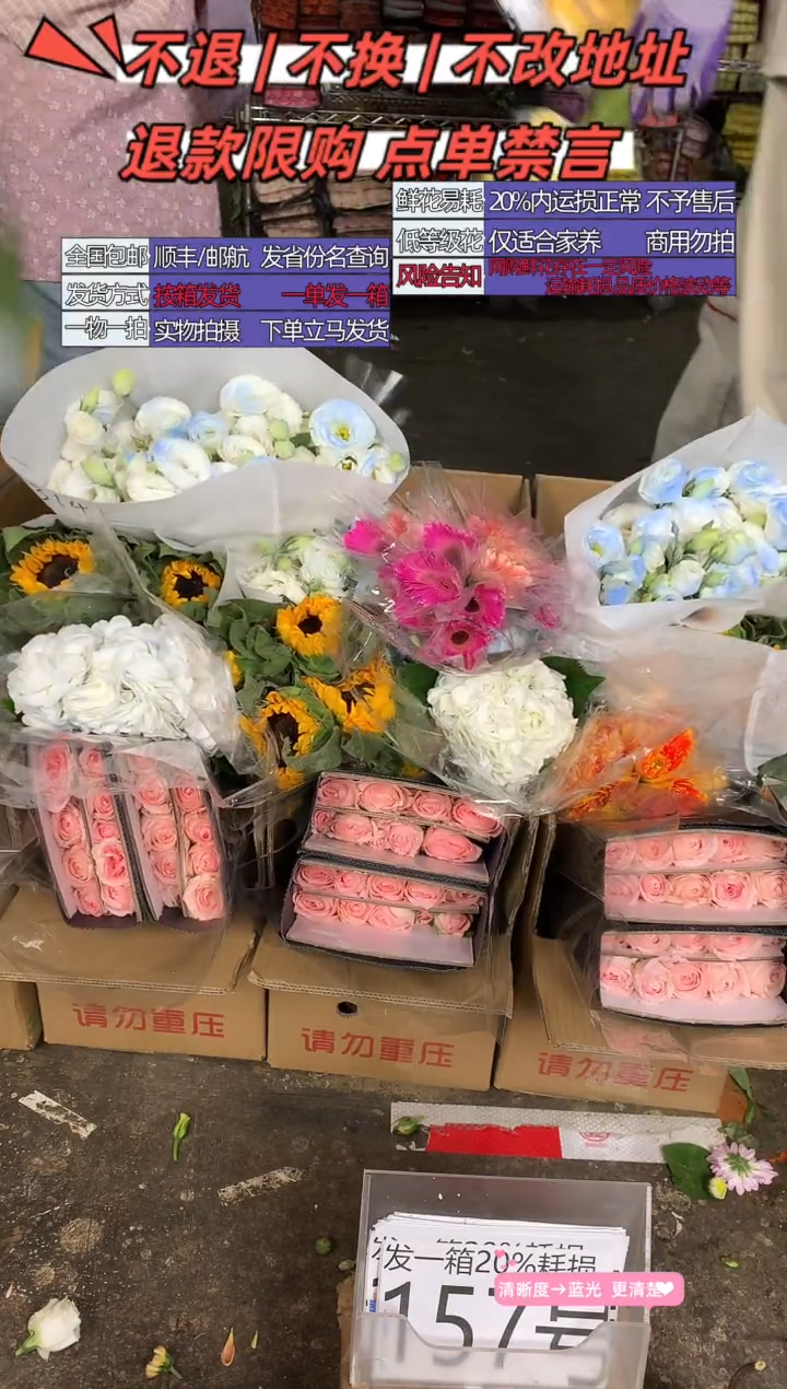 157号♥含20%耗损发一箱