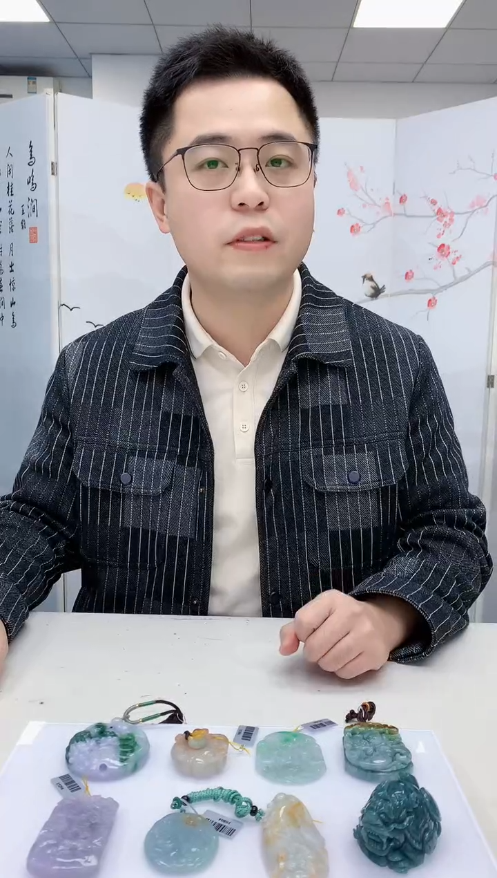 【闪购商品】定制翡翠未镶嵌5153MM-毛货挂件7